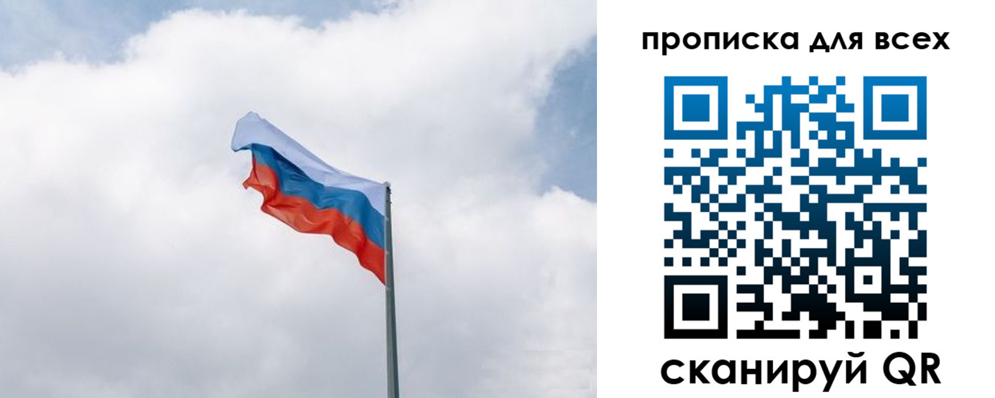найти адрес прописки в Черноголовке
