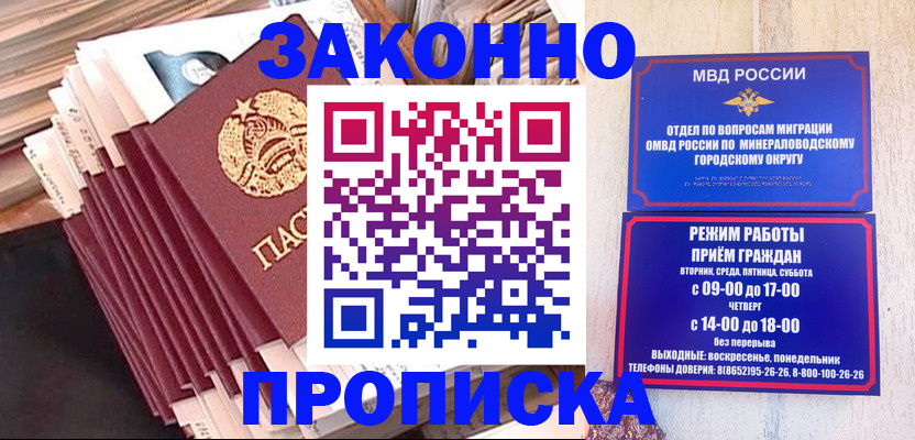 форма 3 в Черноголовке