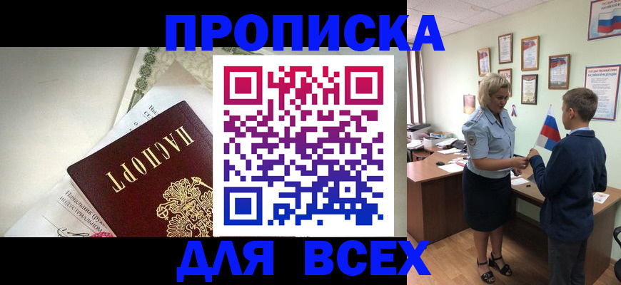 форма 3 в Черноголовке